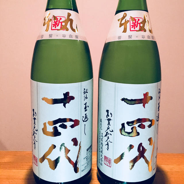 十四代 本丸 秘伝玉返し 生酒 ２本セット タイムセール送料無料のサムネイル