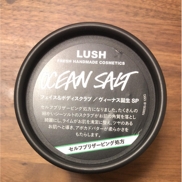 LUSH(ラッシュ)のLUSH フェイス&ボディスクラブ ヴィーナス誕生SP コスメ/美容のボディケア(ボディスクラブ)の商品写真