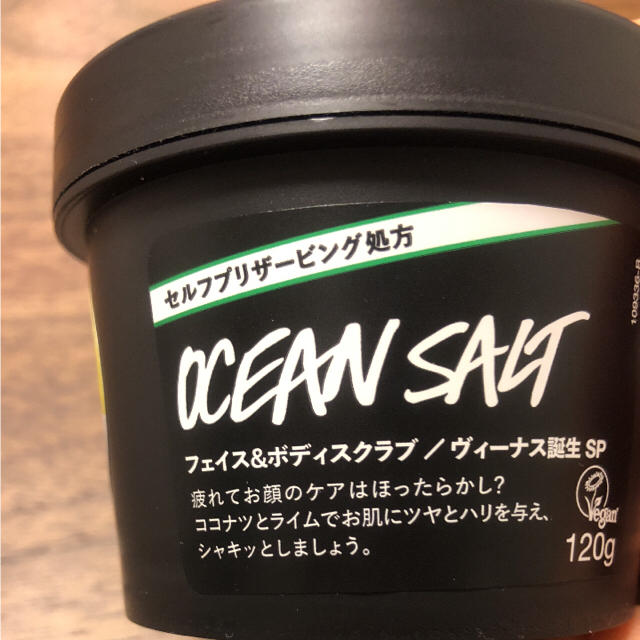 LUSH(ラッシュ)のLUSH フェイス&ボディスクラブ ヴィーナス誕生SP コスメ/美容のボディケア(ボディスクラブ)の商品写真