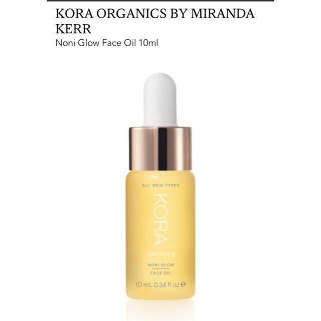 KORA Organics(コーラオーガニックス)のミランダカー Kora Noni Glow 万能フェイスオイル 10ml コスメ/美容のスキンケア/基礎化粧品(フェイスオイル/バーム)の商品写真