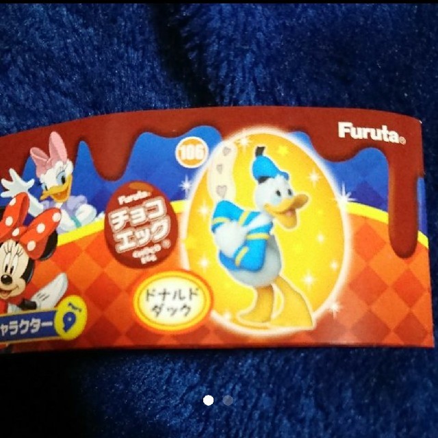チョコエッグ ディズニー ドナルド エンタメ/ホビーのおもちゃ/ぬいぐるみ(キャラクターグッズ)の商品写真