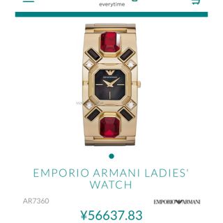 エンポリオアルマーニ(Emporio Armani)の最終値下げ ◎ 元値５６,６３８円 未使用 エンポリオアルマーニ(腕時計)