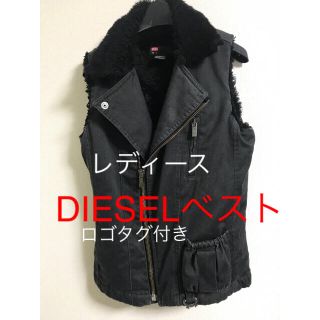 ディーゼル(DIESEL)のディーゼル ベスト(ベスト/ジレ)