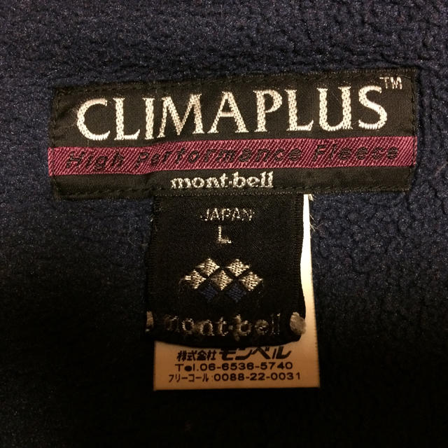 mont bell(モンベル)のモンベル フリースパンツL メンズのパンツ(その他)の商品写真