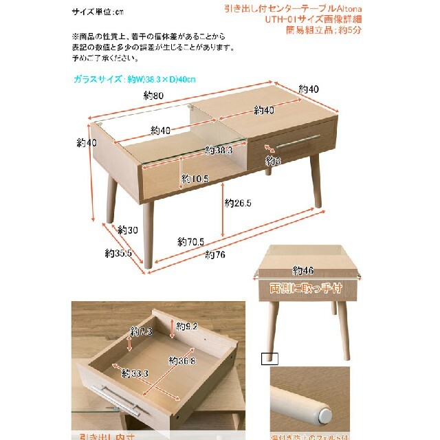 新品☆引き出し付きガラステーブル インテリア/住まい/日用品の机/テーブル(ローテーブル)の商品写真