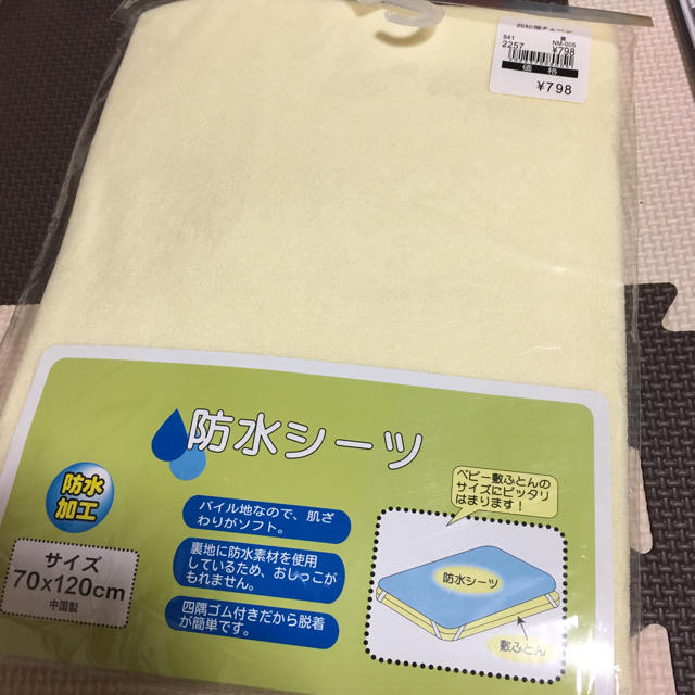 西松屋(ニシマツヤ)の防水シーツ♦️ 専用♦️ キッズ/ベビー/マタニティの寝具/家具(シーツ/カバー)の商品写真