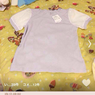 マジェスティックレゴン(MAJESTIC LEGON)のマジェ☆半袖リブT(Tシャツ(半袖/袖なし))