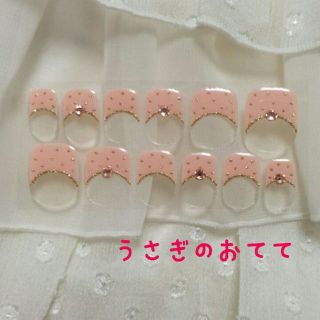 きらりんネイル♡ピーチ♡ジェルネイルシール コスメ/美容のネイル(つけ爪/ネイルチップ)の商品写真