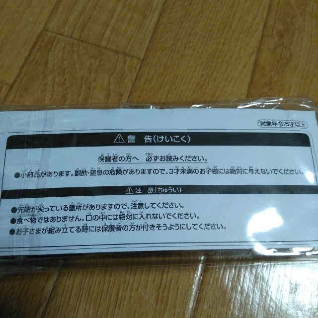 JAL(日本航空)(ジャル(ニホンコウクウ))のJAL  　プラモデル（非売品） エンタメ/ホビーのおもちゃ/ぬいぐるみ(模型/プラモデル)の商品写真