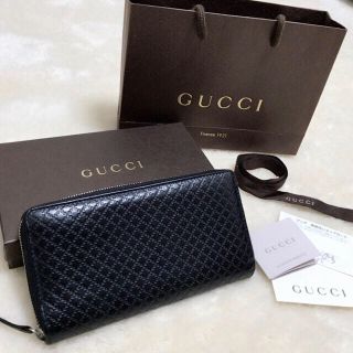 グッチ(Gucci)の【値下げ中】GUCCI 長財布 ディアマンテ ブラック ラウンドファスナー(長財布)