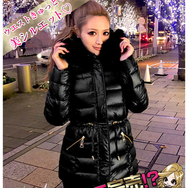 お取り置き✩Radyきゅきゅっとダウンコート ジャケット/アウター お取り置き✩Radyきゅきゅっとダウンコート ジャケット/アウター