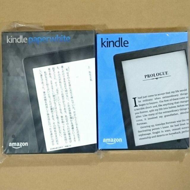 未開封 Kindle　と Paperwhite Wi-Fi　newモデル