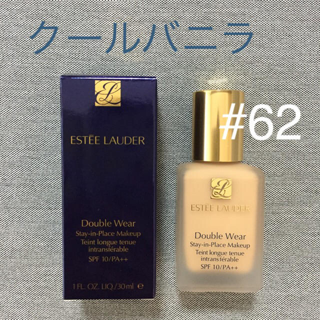 Estee Lauder - 【新品 未開封】#62 エスティローダー ダブルウェア ...