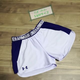 アンダーアーマー(UNDER ARMOUR)の【アンダーアーマー】レディース　スポーツ　ショートパンツ(ショートパンツ)