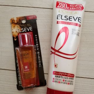 ロレアルパリ(L'Oreal Paris)のL'OREAL（ﾛﾚｱﾙ　ﾊﾟﾘ）　ｵｲﾙ&ﾄﾘｰﾄﾒﾝﾄｾｯﾄ　新品　(トリートメント)