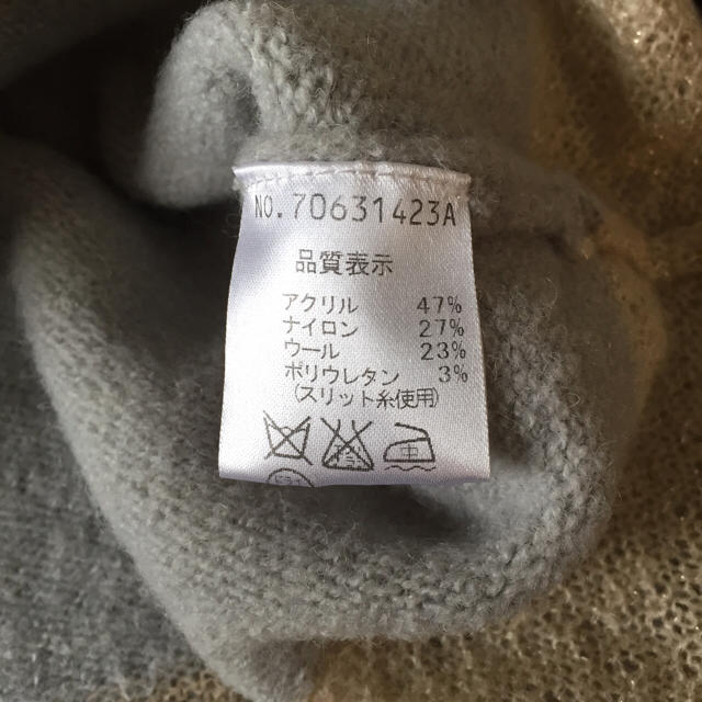 COCO DEAL(ココディール)のココディール  セーター レディースのトップス(ニット/セーター)の商品写真