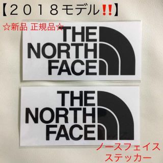 ザノースフェイス(THE NORTH FACE)の【新品 正規品】ノースフェイス THE NORTH FACE ステッカー B1b(登山用品)