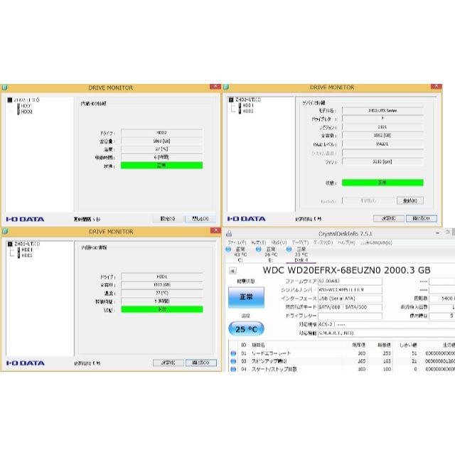 IODATA(アイオーデータ)のIODATA ZHD2-UTX4 外付けHDD 4TB 使用6時間 スマホ/家電/カメラのPC/タブレット(PC周辺機器)の商品写真