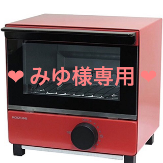 コイズミ(KOIZUMI)の★ コイズミ トースター ★ 【新品】(調理機器)