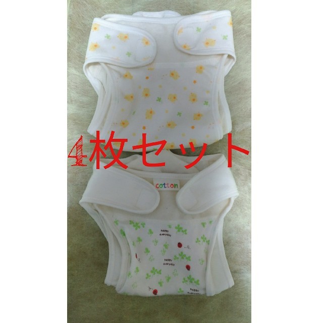 Nishiki Baby(ニシキベビー)の«ruirui様»日本製 布オムツカバー 60 出産準備 キッズ/ベビー/マタニティのおむつ/トイレ用品(ベビーおむつカバー)の商品写真