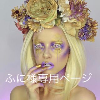 ロレアルパリ(L'Oreal Paris)の専用ページとなります(リップグロス)