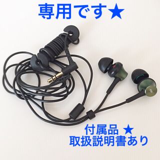 ソニー(SONY)のused イヤホン《SONY MDR- EX450G》メタルグリーン/付属品あり(ヘッドフォン/イヤフォン)