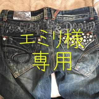レッドペッパー(REDPEPPER)のレッドペッパー デニム サイズ27(デニム/ジーンズ)