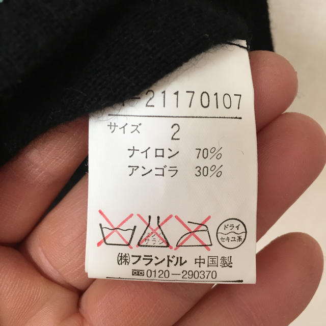 INED(イネド)のイネドのノースリーブニット 値下げしました レディースのトップス(ニット/セーター)の商品写真