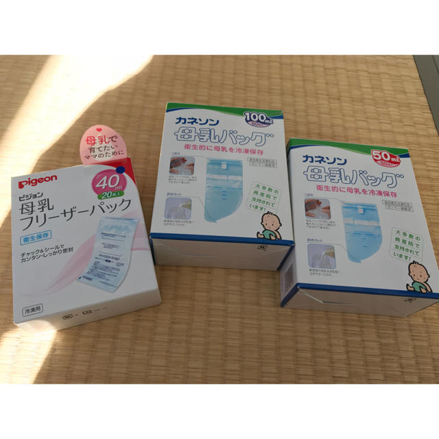 母乳バッグ、フリーザーパック キッズ/ベビー/マタニティの授乳/お食事用品(その他)の商品写真