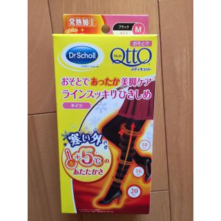 ドクターショール(Dr.scholl)のメディキュット タイツ(タイツ/ストッキング)