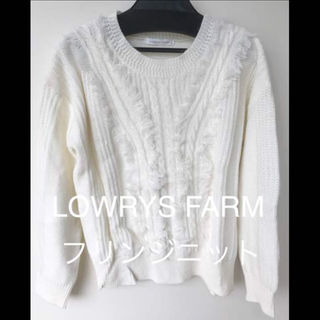 ローリーズファーム(LOWRYS FARM)のローリーズファーム フリンジニット!!(ニット/セーター)