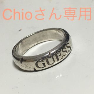 ゲス(GUESS)のChioさん専用(リング(指輪))