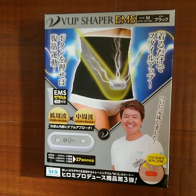 VUP SHAPER EMS ヒロミプロデュースエクササイズ用品