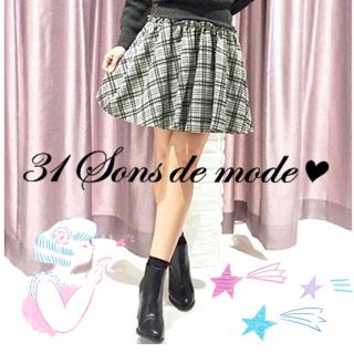 トランテアンソンドゥモード(31 Sons de mode)の新品✨31 Sons de mode♡フレアスカート(ミニスカート)