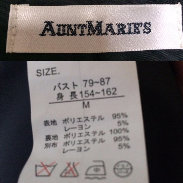 Aunt Marie's(アントマリーズ)のAunt Marie's フーディガン レディースのジャケット/アウター(ロングコート)の商品写真