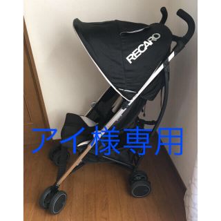 レカロ(RECARO)のベビーカー レカロ アイウォーク(ベビーカー/バギー)