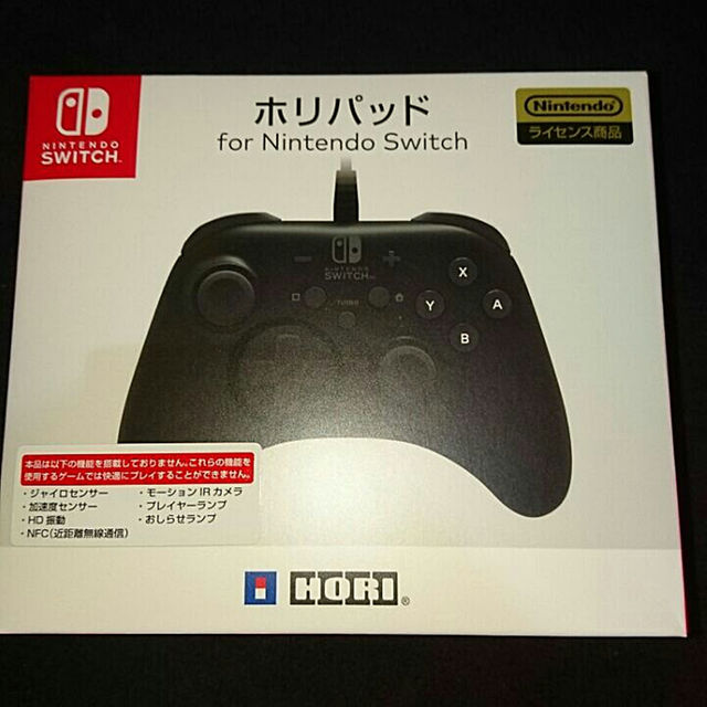 新品 switch 周辺機器2個セット！