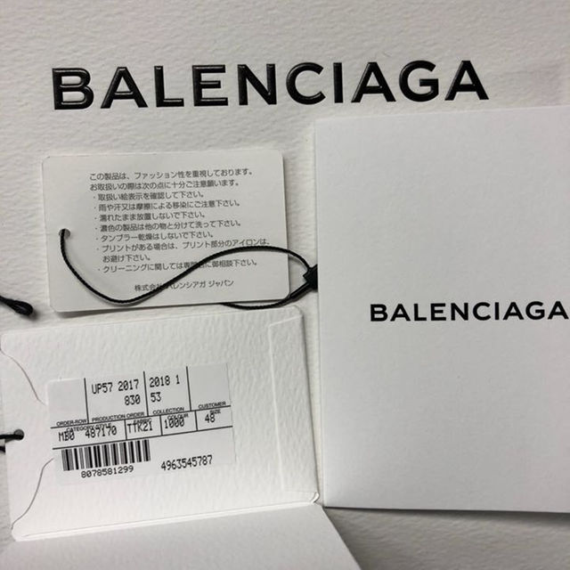 Balenciaga(バレンシアガ)のk2様専用   メンズのトップス(ジャージ)の商品写真