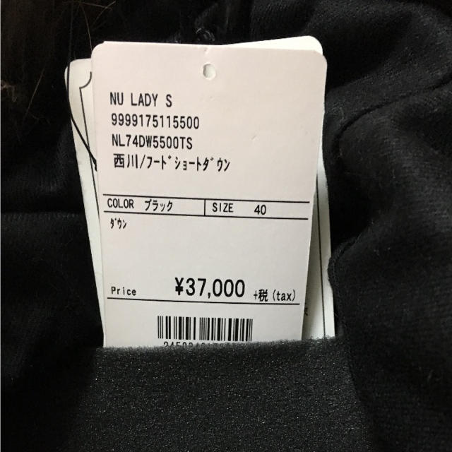 ナノ西川40サイズ最終値下げです!ショート丈 ナノ西川40サイズ最終値下げです!ショート丈