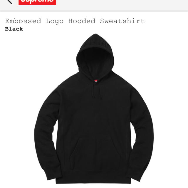 M◆シュプリーム◆Embossed Logo Hooded Sweatshirt