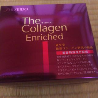 シセイドウ(SHISEIDO (資生堂))の資生堂　コラーゲン(コラーゲン)