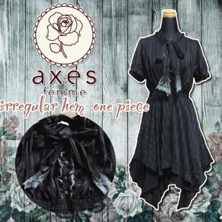 アクシーズファム(axes femme)のイレギュラーヘム ストライプ ワンピース 黒(ひざ丈ワンピース)