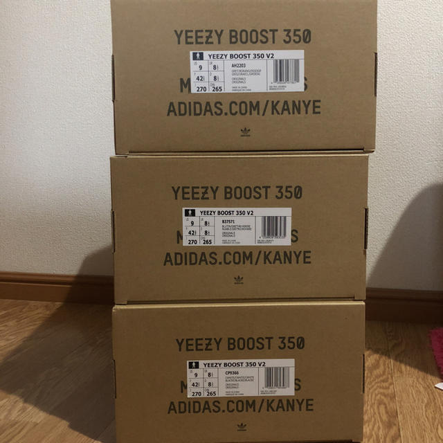 楽天最安値に挑戦】 yeezy boost セット スニーカー - invictusgrowth.com