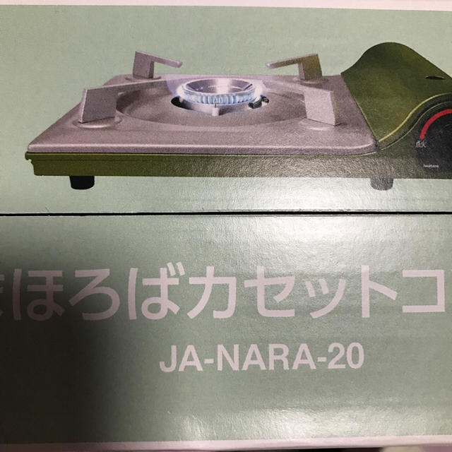 Iwatani(イワタニ)のカセットコンロ スポーツ/アウトドアのアウトドア(ストーブ/コンロ)の商品写真