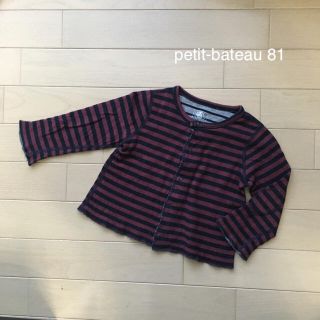 プチバトー(PETIT BATEAU)の♡プチバトー♡ボーダーカーディガン 81cm18m(カーディガン/ボレロ)