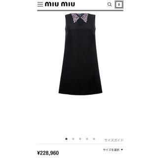 ミュウミュウ(miumiu)の【本物証明タグ】miumiu 2017AW 新作ワンピース(ミニワンピース)