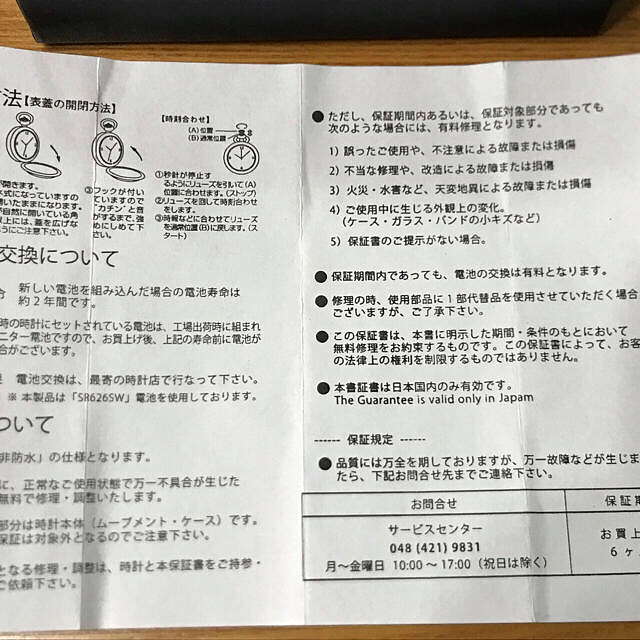 読売ジャイアンツ - 巨人vs阪神 OB戦 懐中時計 (非防水)の通販 読売ジャイアンツ - 巨人vs阪神 OB戦 懐中時計 (非防水)の通販