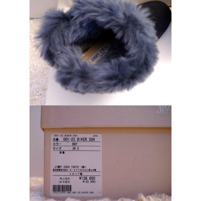 13万☆JIMMY CHOO ジミーチュウ 内ボア スエード エンジニア ブーツ 13万☆JIMMY CHOO ジミーチュウ 内ボア スエード エンジニア ブーツ