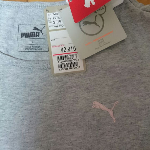 PUMA(プーマ)の未使用！PUMA 長袖 Tシャツ S☆ レディースのトップス(その他)の商品写真