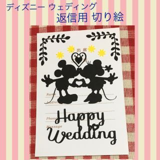 結婚式 イラスト ディズニー Khabarplanet Com